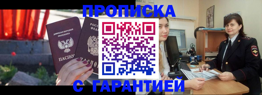 прописка ребенка в Верхнем Тагиле