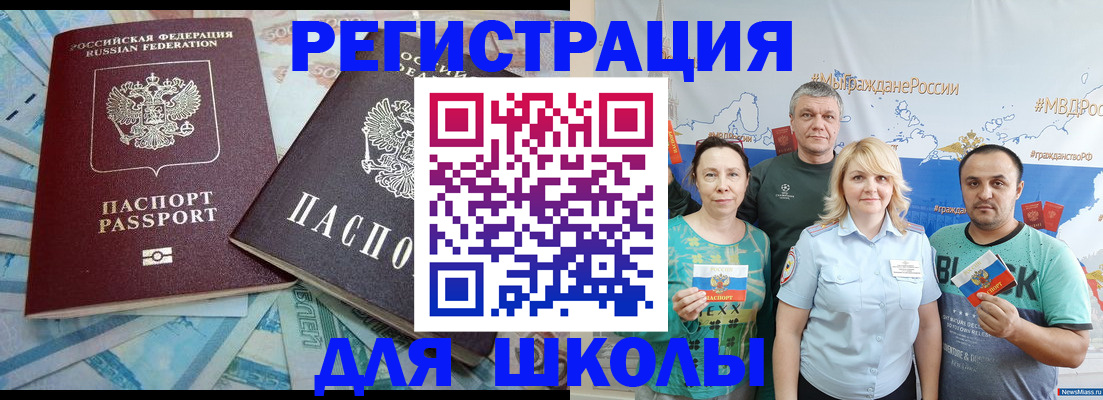 купить прописку в Верхнем Тагиле